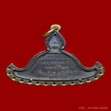 เหรียญรูปกังสดาล รัชกาลที่ ๕ วัดเบญจมบพิตร ร.ศ.๑๒๘