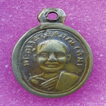 เม็ดแตงหลวงปู่ทวดปี2508หลังวงเดือน