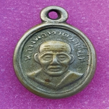 เม็ดแตงหลวงปู่ทวดปี2508หลังวงเดือน