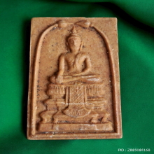 สมเด็จพระเสตังคมุนี วัดเทพธิดาราม ปี 2515