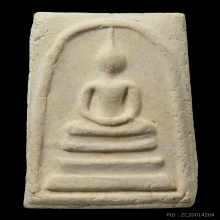 สมเด็จวัดระฆัง 100 ปี พิมพ์เศียรโต A บล็อกแรก พร้อมบัตร (2)