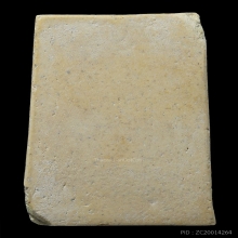 สมเด็จวัดระฆัง 100 ปี พิมพ์เศียรโต A บล็อกแรก พร้อมบัตร (2)