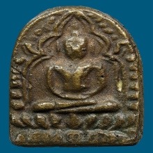 พ่อเส้ง เหรียญเจ้าสัว วัดแหลมทราย