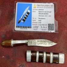 มีดหมอปากกาหลวงพ่อบุญมี 