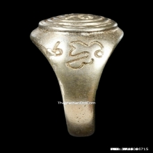 แหวนนะปัดตลอดหลวงพ่อทองศุข วัดโตนดหลวง จ.เพชรบุรี