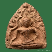 พระขุนแผนกรุวัดบ้านกร่าง พลายคู่ตัดหน้าเทวดา(ซุ้มเดี่ยว)