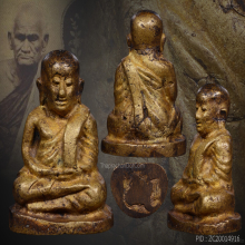 หลวงพ่อเงินรุ่นช้างคู่ วัดท้ายน้ำ ปี 2526