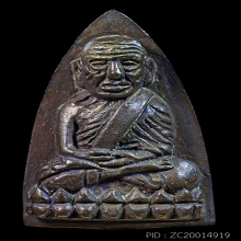 เตารีดใหญ่