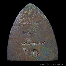 เตารีดใหญ่