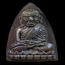 เตารีดใหญ่