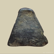 พระผงสุพรรณพิมพ์หน้าแก่