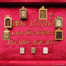 ✨พระผงของขวัญวัดปากน้ำรุ่น 1✨ (ระดับคัดสวยแชมป์)