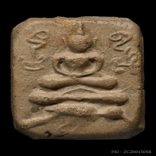 หลวงพ่อปาน วัดบางนมโค พิมพ์นกฐานสายบัว