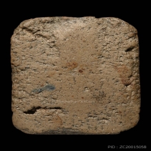 หลวงพ่อปาน วัดบางนมโค พิมพ์นกฐานสายบัว