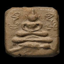 หลวงพ่อปาน วัดบางนมโค พิมพ์นกฐานสายบัว