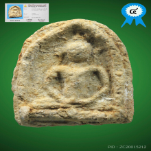 พระวัดเงินคลองเตย พิมพ์ซุ้มกอ องค์พระมีหน้ามีตา สวย แชมป์