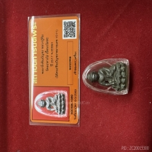 พระกริ่งชินบัญชร ก้นทองแดง หลวงปู่ทิม วัดละหารไร่ 