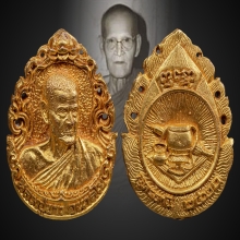 หลวงปู่ขาว ฉลุ ทองคำ วัดถ้ำกลองเพล หนองบัวลำภู