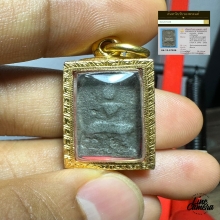 หลวงปู่ศุข พิมพ์ประภามณฑลข้างยันต์