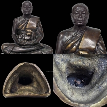 หลวงพ่อเงิน วัดดอนยายหอม รุ่นแรก 2507 (3