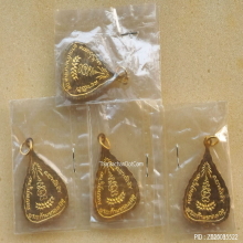 เหรียญใบโพธิ์ พระแก้วมรกต 3 ฤดู หลวงปู่แหวน วัดดอยแม่ปั๋ง