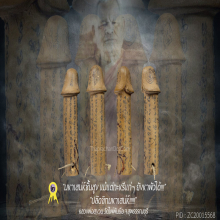 “ปลัดขิก” หลวงพ่อสงวน วัดไผ่พันมือ จ.สุพรรรณบุรี