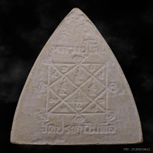 พระประธานกลีบบัวใหญ่หลวงปู่โต๊ะ วัดประดู่ฉิมพลี ปี2521