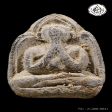 ปิดตาสมาธิราบ กรุวัดท้ายตลาดปี2431เนื้อเก่าแห้งดูง่ายสภาพสวย