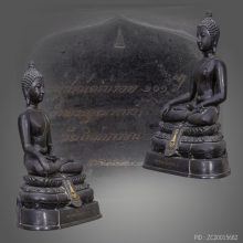 พระพุทธกิตติคุณ อัคคมนุญญาณมุนี