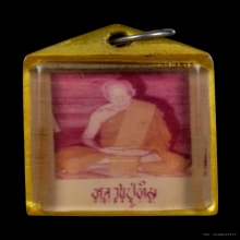 รูปถ่าย หลวงปู่ทิม วัดละหารไร่ ปี2518 เลี่ยมวินเทจ