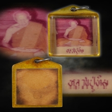 รูปถ่าย หลวงปู่ทิม วัดละหารไร่ ปี2518 เลี่ยมวินเทจ