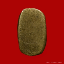 พระชัยพระครูสอนวัดมักกะสัน พิมพ์สองหน้ากรรมการนิยมที่สุด