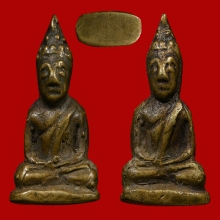 พระชัยพระครูสอนวัดมักกะสัน พิมพ์สองหน้ากรรมการนิยมที่สุด