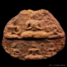 พระพิมพ์ดินดิบศรีวิชัย ปางปฐมเทศนาโปรดปัจวัคคีย์ กรุบนควน