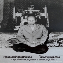 พระพุทโธน้อย ย้อนยุค2567อ.รักษ์ ศรีเกตุสร้าง มวลสารเก่ามากๆ