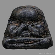 พระปิดตาหลวงพ่อแก้ว วัดเครือวัลย์ พิมพ์เล็กหลังเรียบ