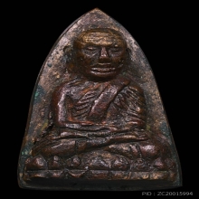 พระหลวงปู่ทวดหลังเตารีดปี05 