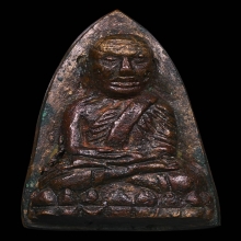 พระหลวงปู่ทวดหลังเตารีดปี05 