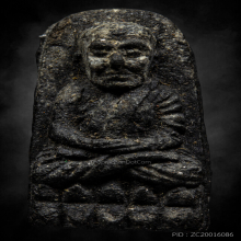 หลวงปู่ทวด วัดช้างให้ ปี2524 เนื้อว่าน พิมพ์พระรอด