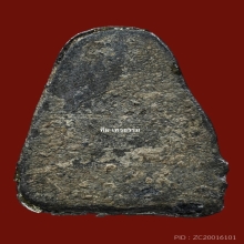 พระปิดตาหลวงปู่เอี่ยม วัดหนัง พิมพ์ข้าวตอกแตก กรุงเทพฯ