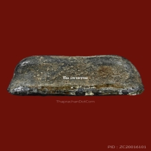 พระปิดตาหลวงปู่เอี่ยม วัดหนัง พิมพ์ข้าวตอกแตก กรุงเทพฯ