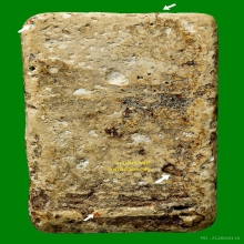 พระสมเด็จวัดระฆัง ลงรัก