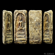 พระสมเด็จวัดระฆัง ลงรัก