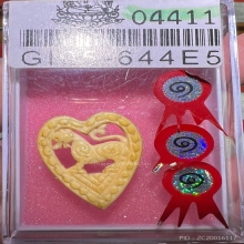 สิงห์รูปหัวใจ หลวงพ่อเดิมวัดหนองโพ 3แชมป์สมาคม