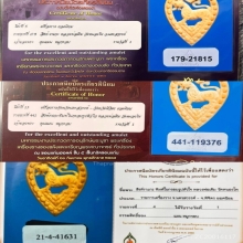 สิงห์รูปหัวใจ หลวงพ่อเดิมวัดหนองโพ 3แชมป์สมาคม