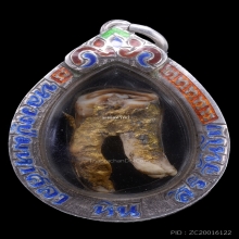 พระทันตธาตุ (ฟันกราม) ของ หลวงปู่มหาศิลา สิริจันโท