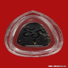 พระปิดตาหลวงปู่เฮี้ยง  วัดป่า หลังยันต์ สุ