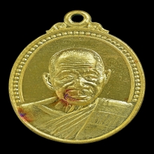 หลวงพ่อบุญ สุสมโน รุ่นอายุครบ ๘๙ ปี  วัดบ้านนา จ.ระยอง