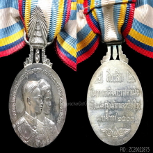 เหรียญที่ระลึกในการเสด็จเยือนประเทศสหรัฐอเมริกาฯ ปี 2503