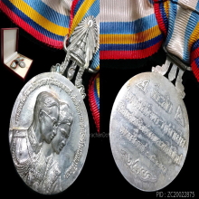 เหรียญที่ระลึกในการเสด็จเยือนประเทศสหรัฐอเมริกาฯ ปี 2503